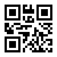 QR-Code zur Seite https://www.isbn.de/9783789398322