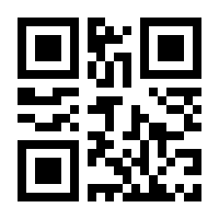 QR-Code zur Buchseite 9783790806106