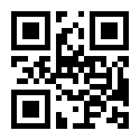 QR-Code zur Seite https://www.isbn.de/9783791043999