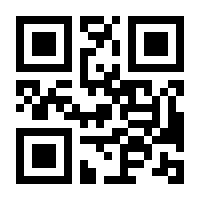 QR-Code zur Seite https://www.isbn.de/9783791052588