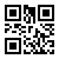 QR-Code zur Seite https://www.isbn.de/9783791056296