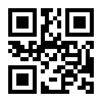 QR-Code zur Seite https://www.isbn.de/9783791062839