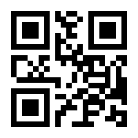 QR-Code zur Seite https://www.isbn.de/9783791385945