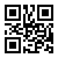 QR-Code zur Seite https://www.isbn.de/9783791501536