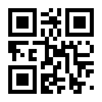 QR-Code zur Seite https://www.isbn.de/9783792202067