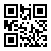 QR-Code zur Seite https://www.isbn.de/9783793140184