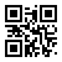 QR-Code zur Seite https://www.isbn.de/9783793420705