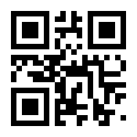 QR-Code zur Buchseite 9783795417741