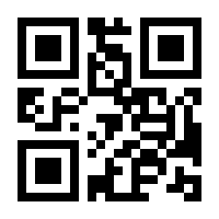 QR-Code zur Seite https://www.isbn.de/9783795436995