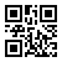 QR-Code zur Seite https://www.isbn.de/9783795702182