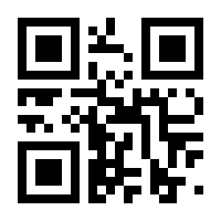 QR-Code zur Seite https://www.isbn.de/9783795707545