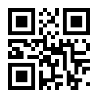 QR-Code zur Buchseite 9783795720551