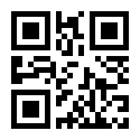 QR-Code zur Seite https://www.isbn.de/9783795790356