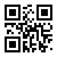 QR-Code zur Buchseite 9783796549670