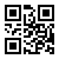 QR-Code zur Seite https://www.isbn.de/9783796618284