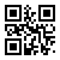 QR-Code zur Seite https://www.isbn.de/9783797305602