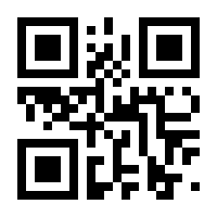 QR-Code zur Seite https://www.isbn.de/9783797707598