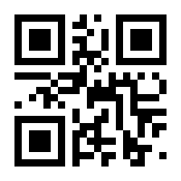 QR-Code zur Seite https://www.isbn.de/9783797707802