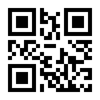 QR-Code zur Seite https://www.isbn.de/9783798325340