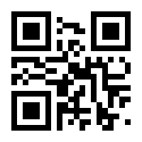 QR-Code zur Seite https://www.isbn.de/9783799266017