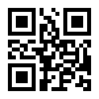 QR-Code zur Seite https://www.isbn.de/9783799267069