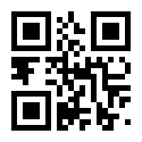 QR-Code zur Buchseite 9783799267533