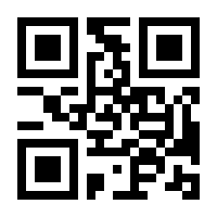 QR-Code zur Seite https://www.isbn.de/9783799520188