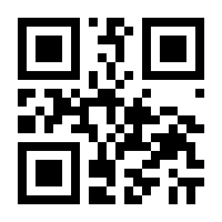 QR-Code zur Buchseite 9783799566100