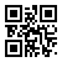 QR-Code zur Buchseite 9783799613262