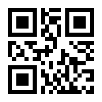 QR-Code zur Buchseite 9783800104055