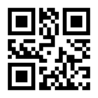 QR-Code zur Seite https://www.isbn.de/9783800139156