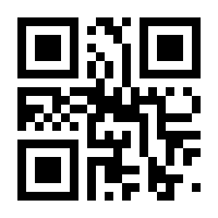 QR-Code zur Seite https://www.isbn.de/9783800151813