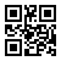 QR-Code zur Seite https://www.isbn.de/9783800180912