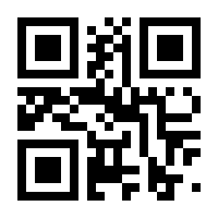 QR-Code zur Buchseite 9783800192168