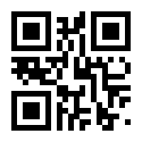 QR-Code zur Seite https://www.isbn.de/9783800530663