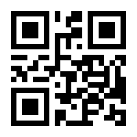 QR-Code zur Seite https://www.isbn.de/9783800632282