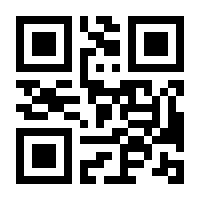 QR-Code zur Seite https://www.isbn.de/9783800635788