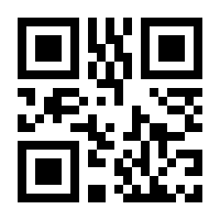 QR-Code zur Buchseite 9783800641666