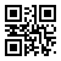 QR-Code zur Seite https://www.isbn.de/9783800643325