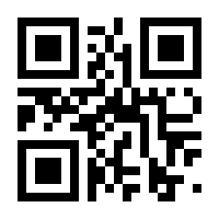 QR-Code zur Seite https://www.isbn.de/9783800758470