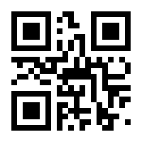 QR-Code zur Seite https://www.isbn.de/9783801107017