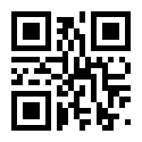 QR-Code zur Seite https://www.isbn.de/9783801201043