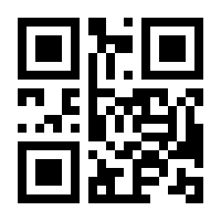QR-Code zur Seite https://www.isbn.de/9783802404016