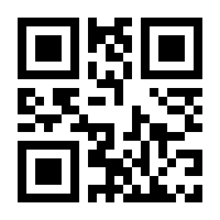 QR-Code zur Buchseite 9783802513138