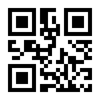 QR-Code zur Seite https://www.isbn.de/9783802589867