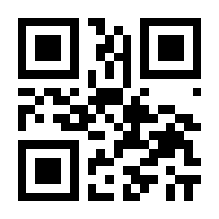 QR-Code zur Buchseite 9783802599170