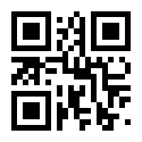 QR-Code zur Seite https://www.isbn.de/9783802728921