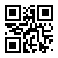 QR-Code zur Buchseite 9783802783692