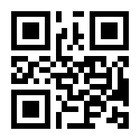 QR-Code zur Buchseite 9783802802058