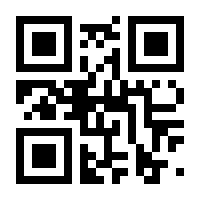 QR-Code zur Buchseite 9783802950995